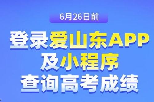东营新闻爆料电话号码是,守护城市脉搏,倾听民声心声 第1张 东营新闻爆料电话号码是,守护城市脉搏,倾听民声心声 第1张