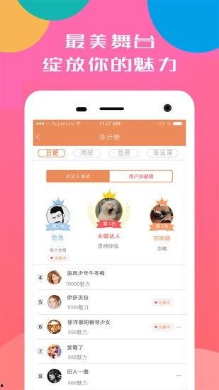 小八卦最新爆料视频大全,揭秘娱乐圈幕后真相大揭秘  第2张